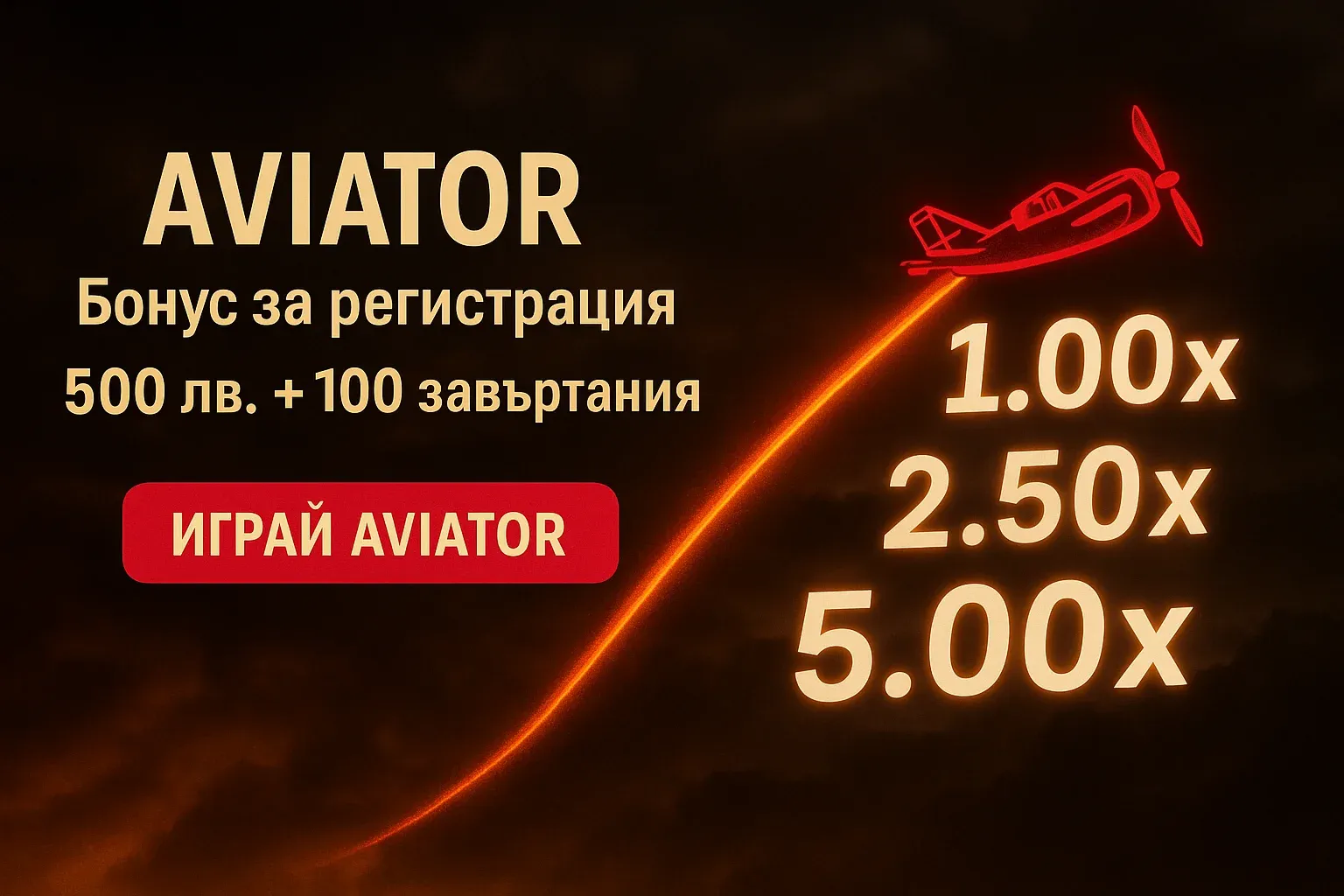 Sesame casino image