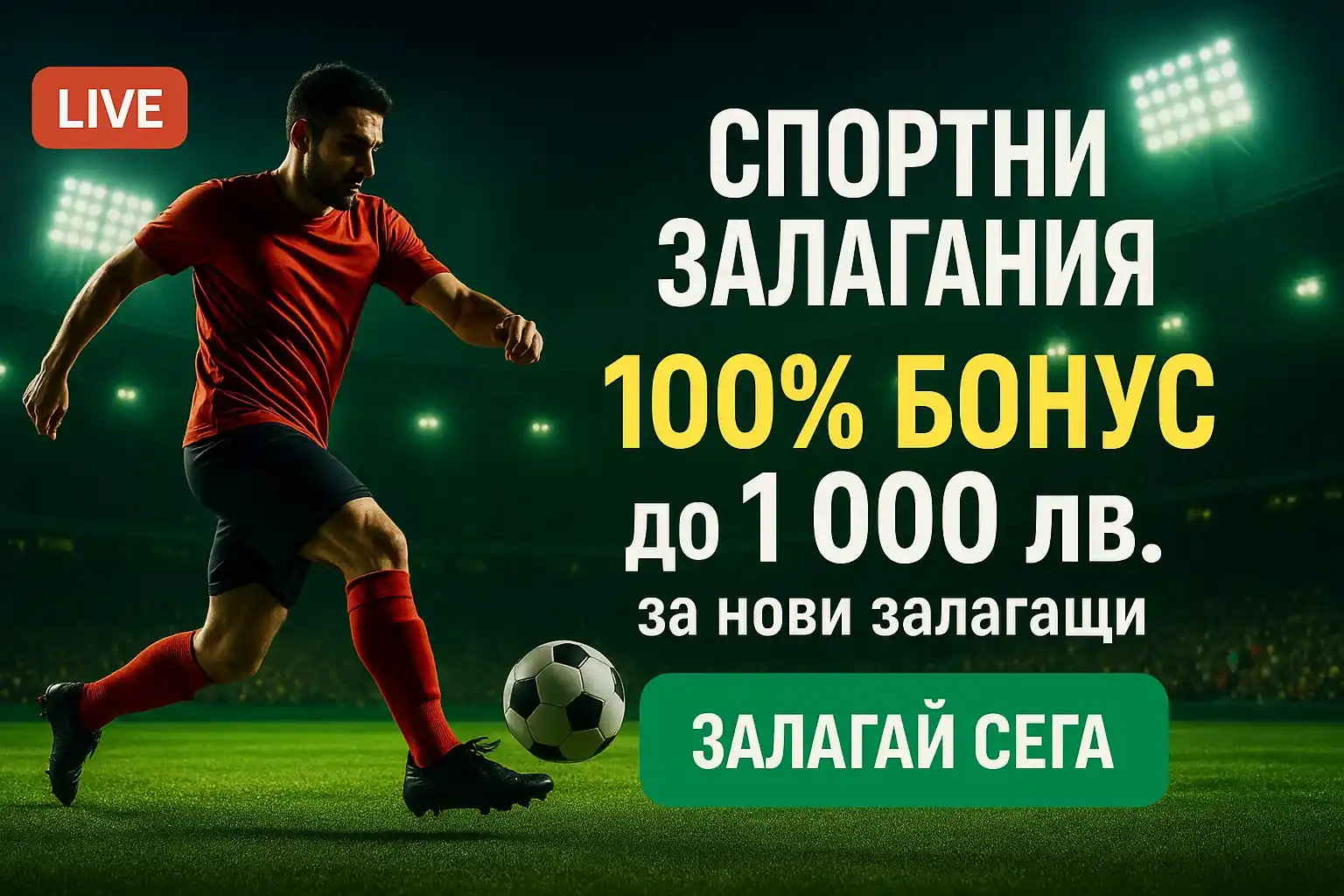 Sesame casino image